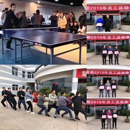 研發(fā)部運(yùn)動(dòng)會(huì)上展風(fēng)采