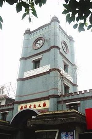 慧聚藥業(yè)榮獲2018年度“九星一獎”先進(jìn)單位