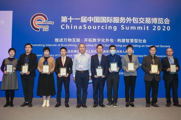 慧聚藥業(yè)榮獲服務(wù)外包領(lǐng)域兩大獎(jiǎng)項(xiàng)